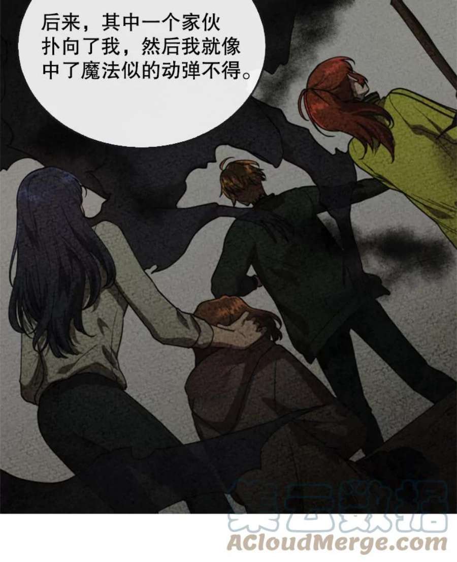 记忆7.昏迷的安娜