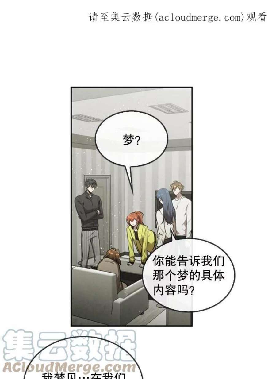 记忆8.重返森林
