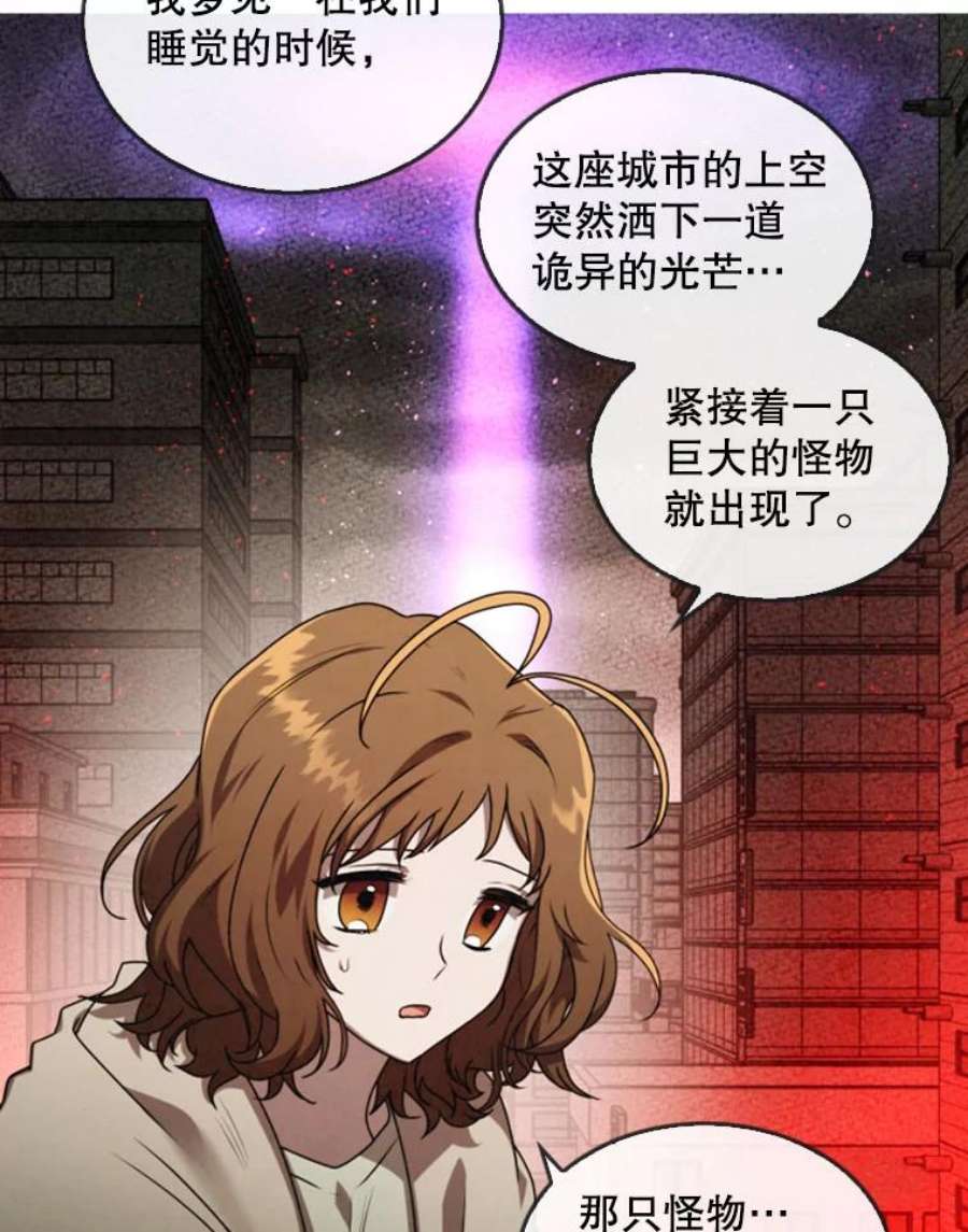 记忆8.重返森林