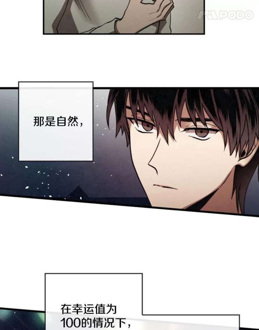 记忆8.重返森林