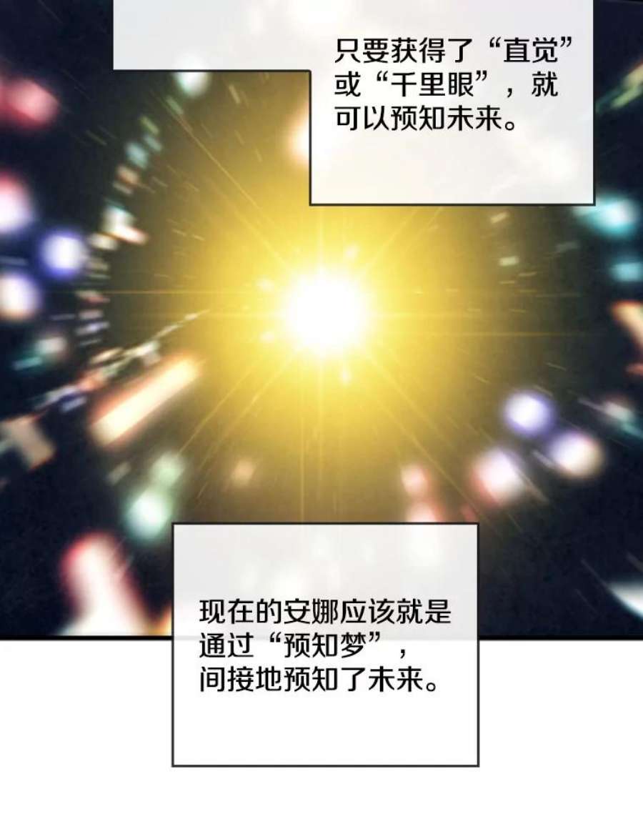 记忆8.重返森林