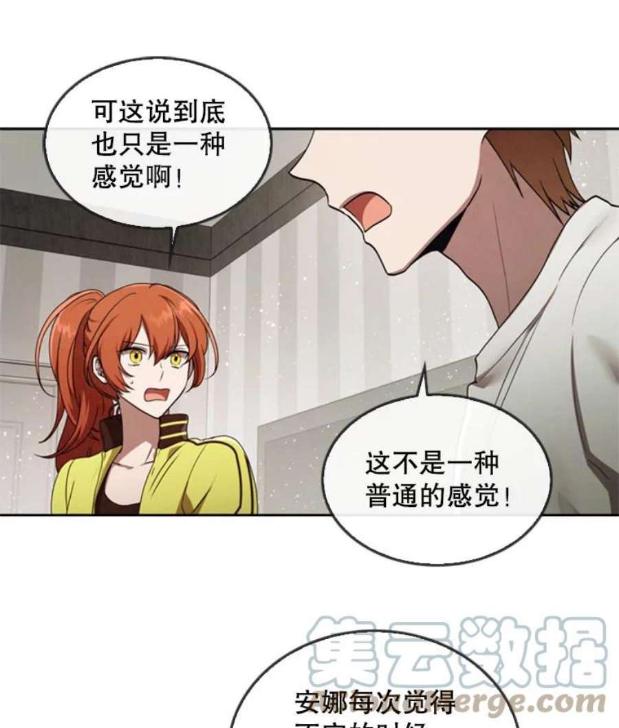 记忆8.重返森林