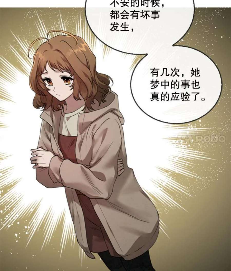 记忆8.重返森林