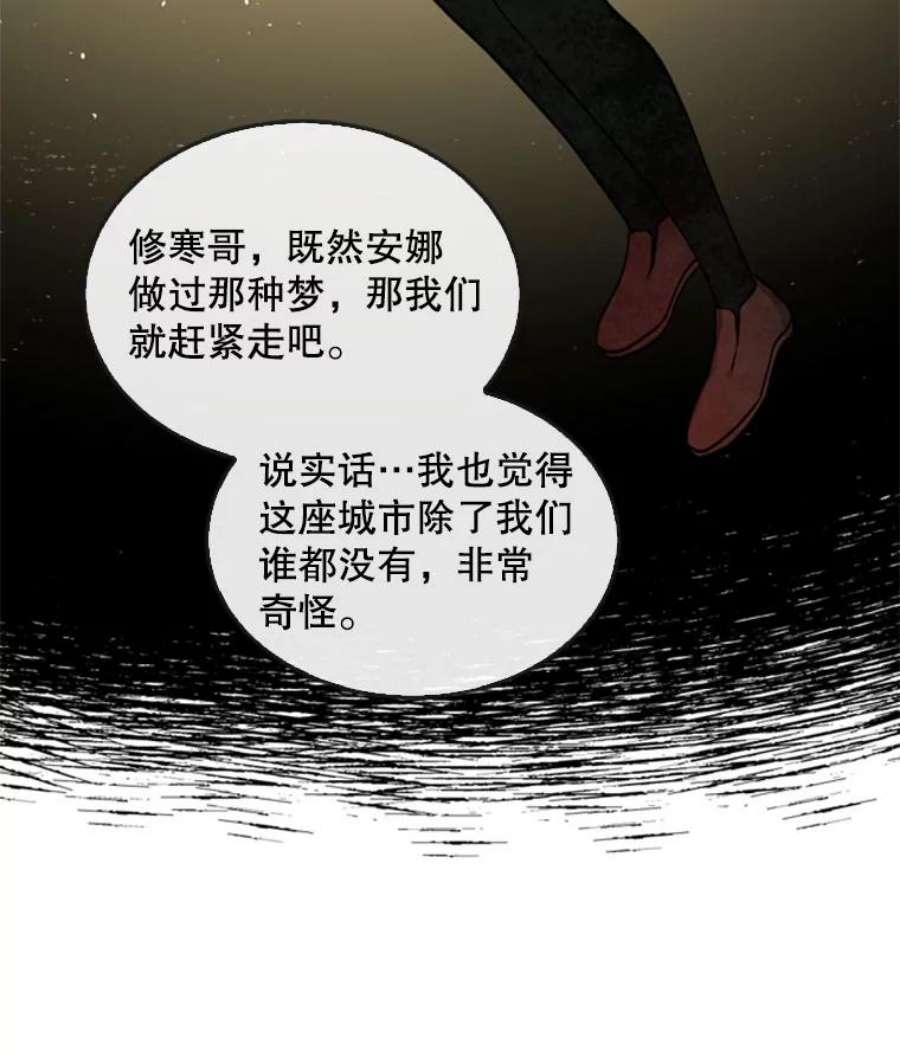 记忆8.重返森林