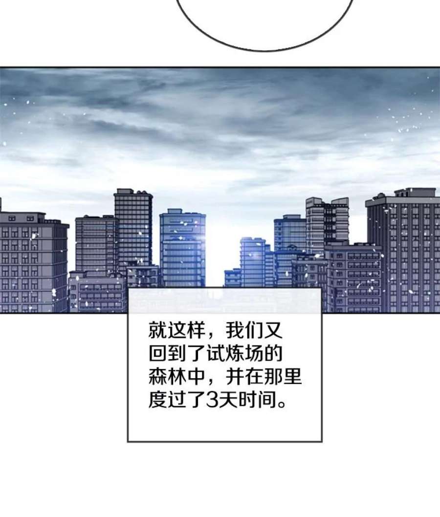 记忆8.重返森林