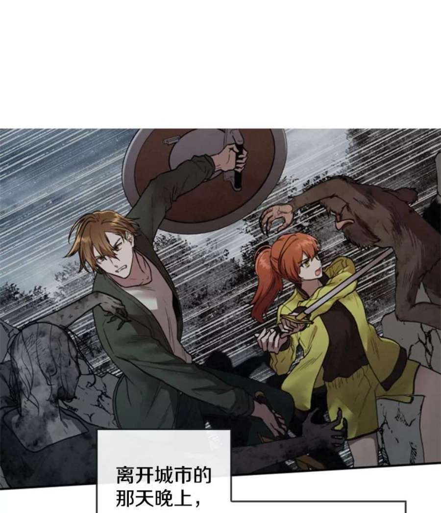 记忆8.重返森林