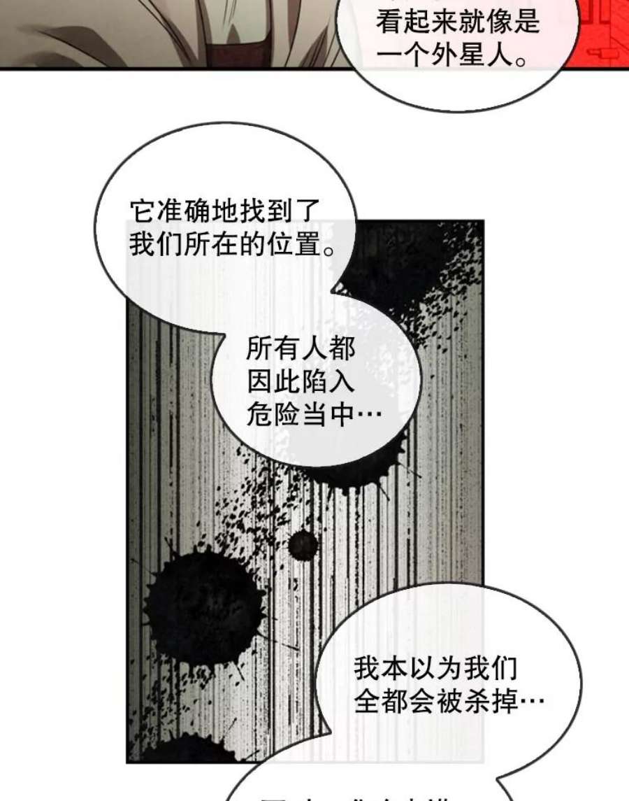 记忆8.重返森林