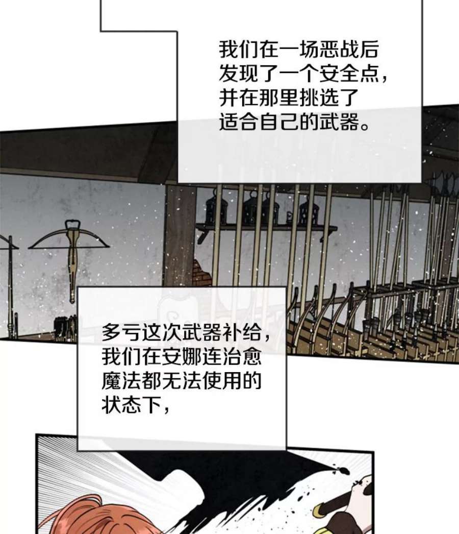 记忆8.重返森林