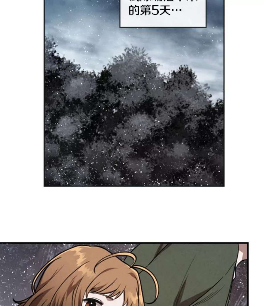 记忆8.重返森林