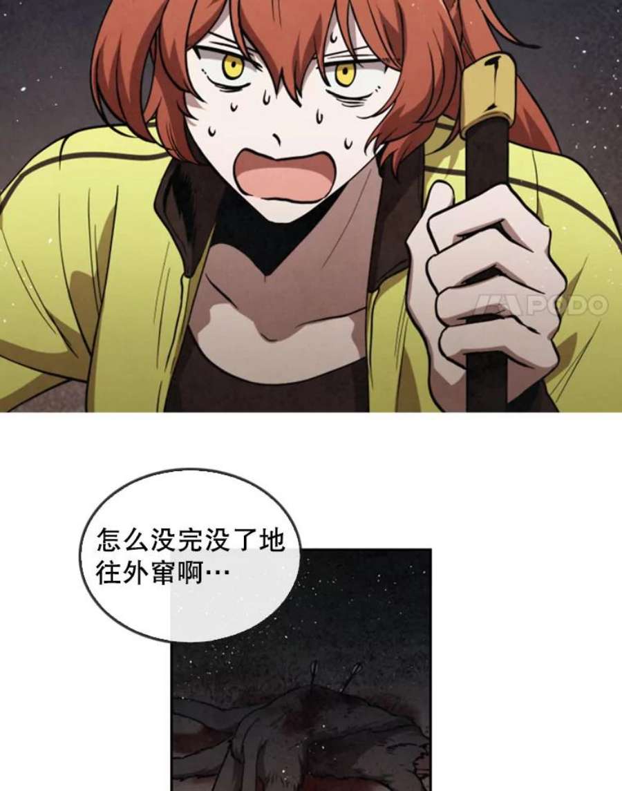 记忆8.重返森林