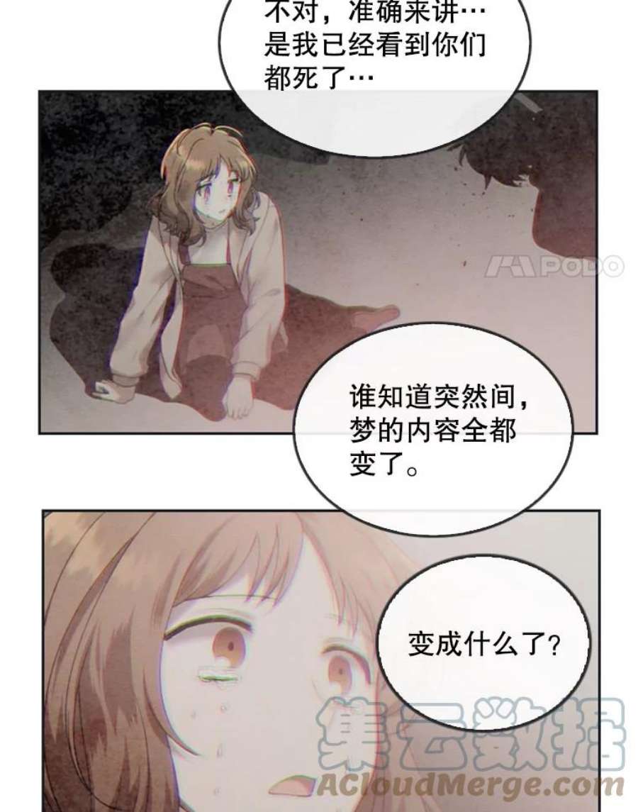 记忆8.重返森林