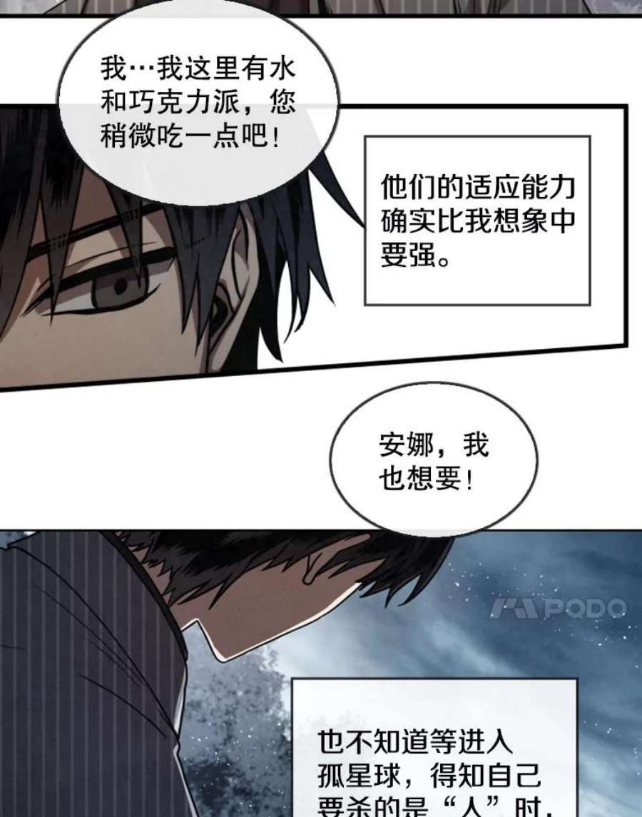 记忆8.重返森林