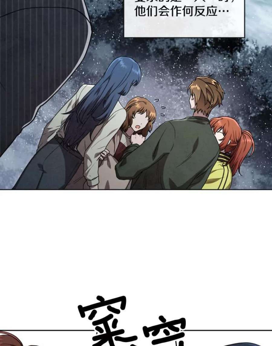 记忆8.重返森林