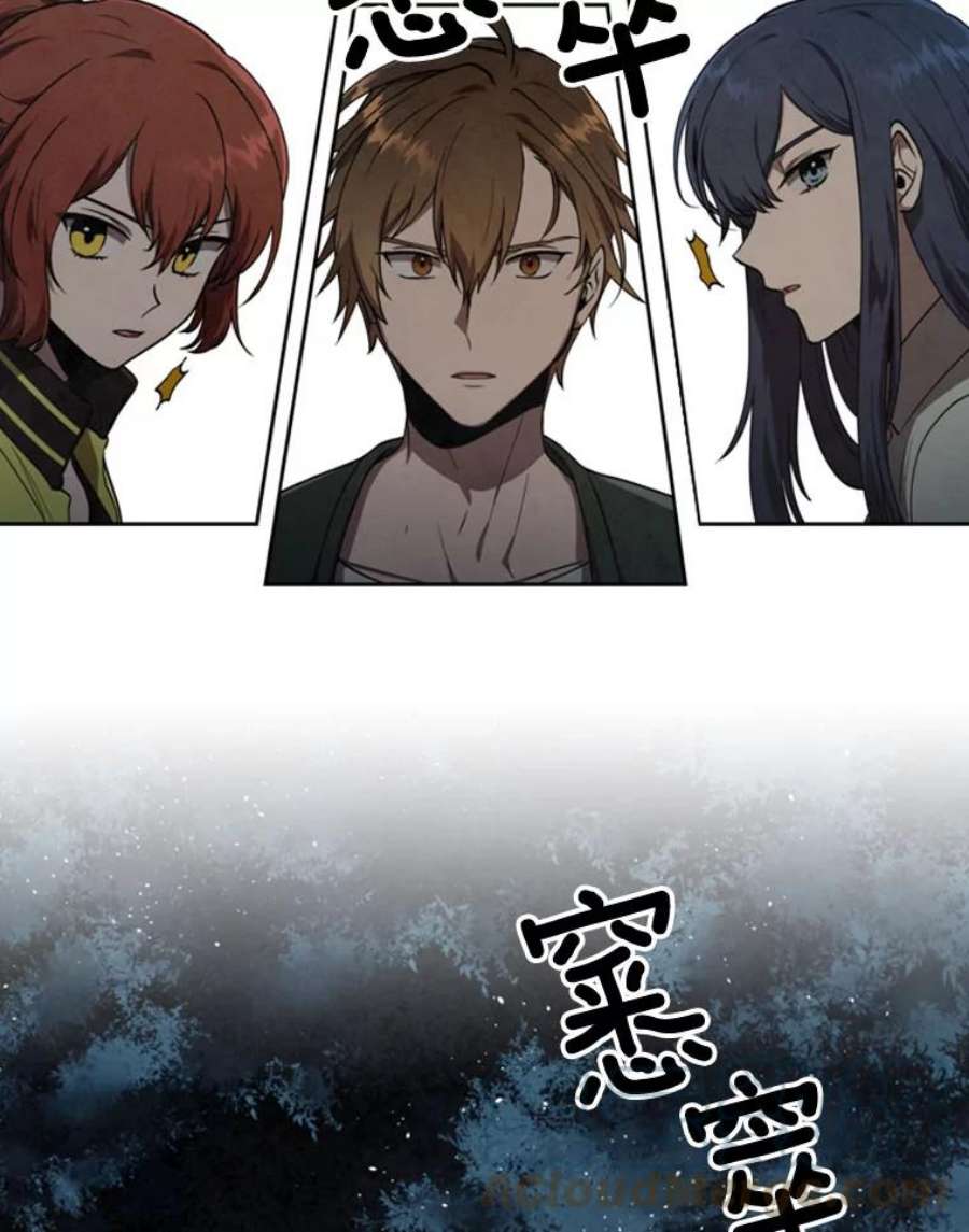 记忆8.重返森林