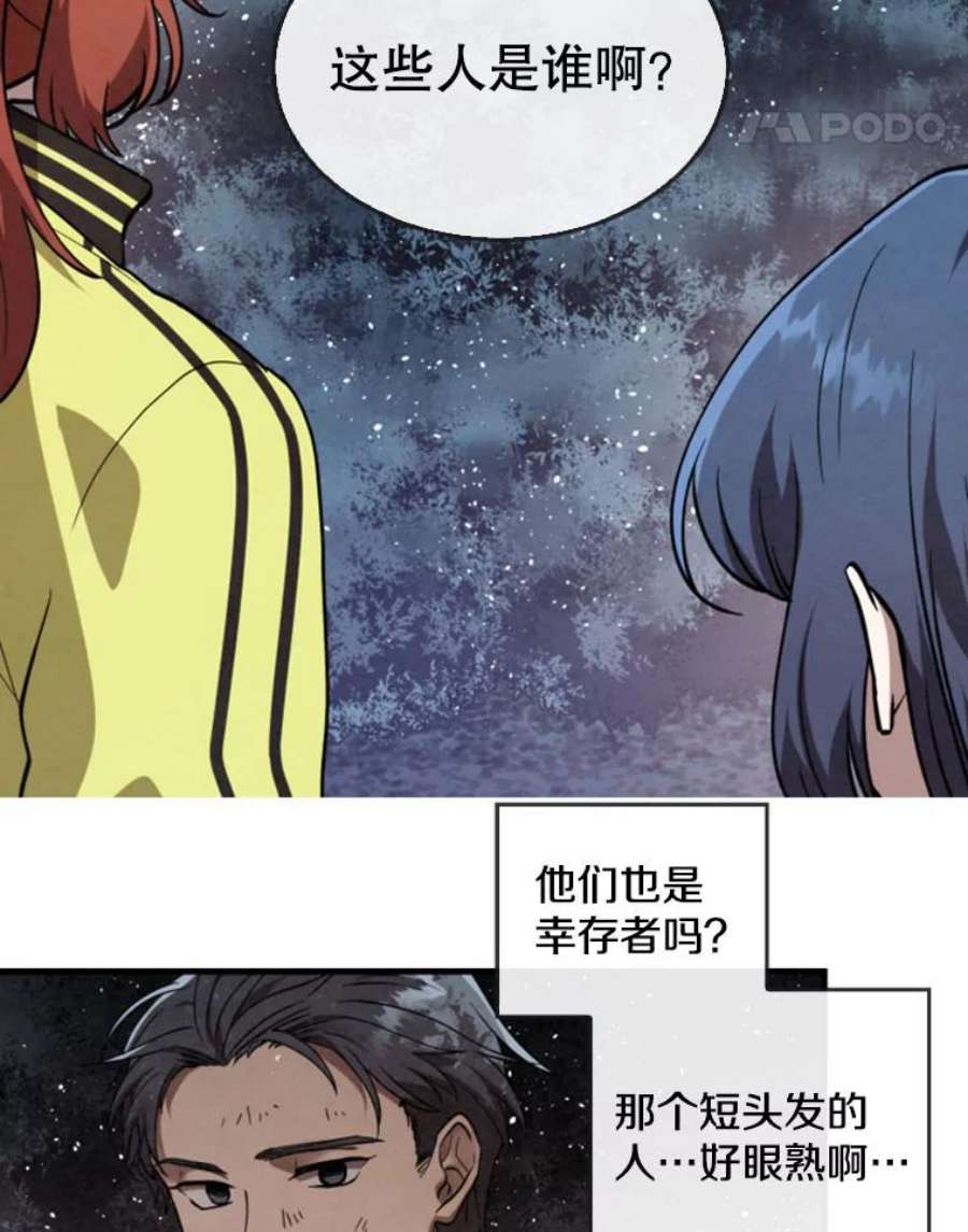 记忆8.重返森林