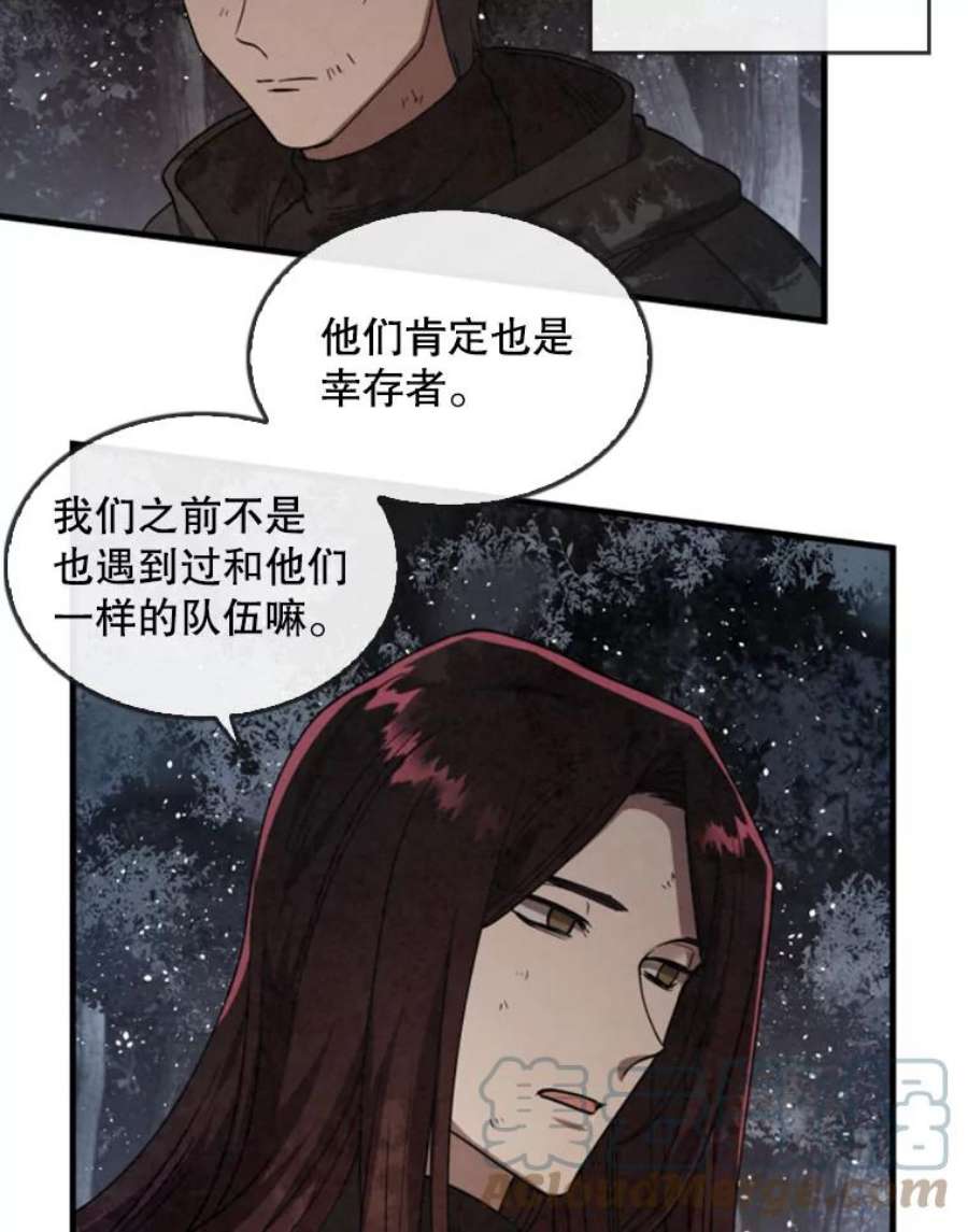 记忆8.重返森林