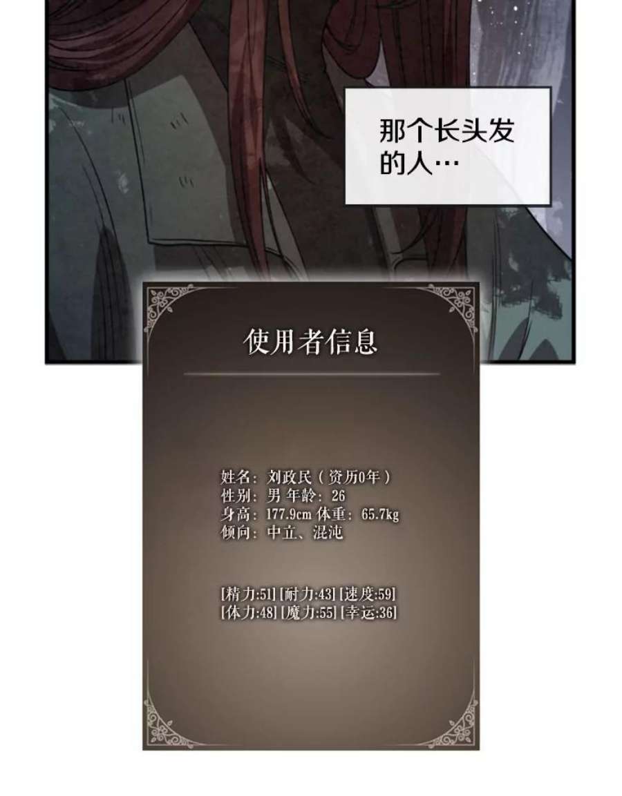 记忆8.重返森林