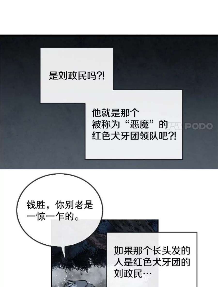 记忆8.重返森林