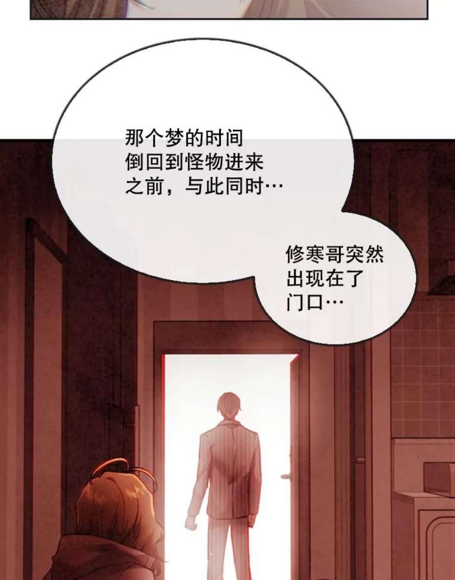 记忆8.重返森林