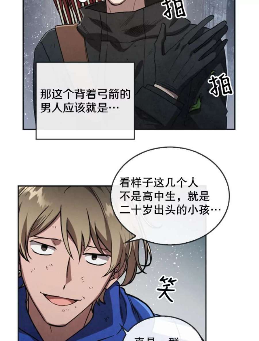 记忆8.重返森林