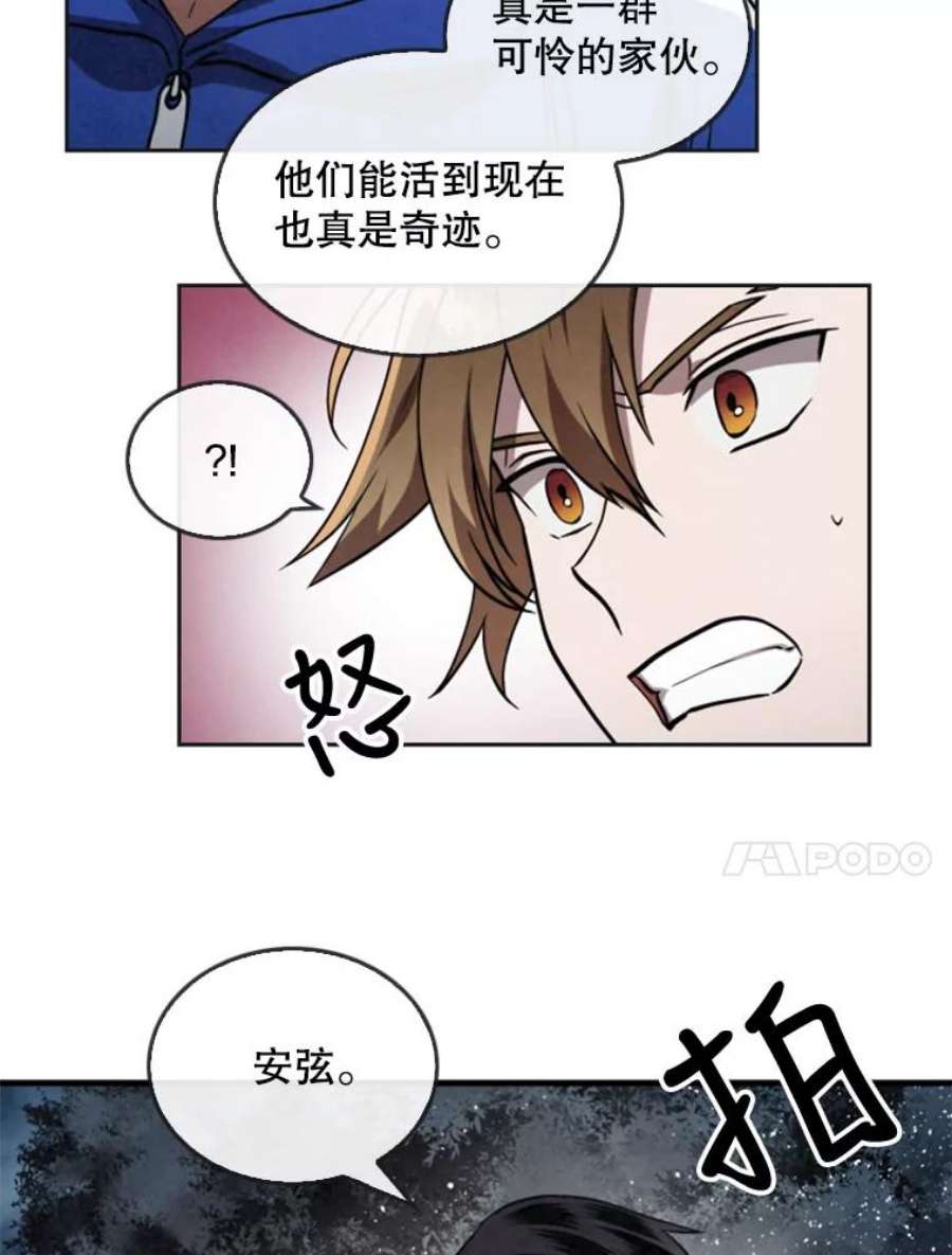 记忆8.重返森林