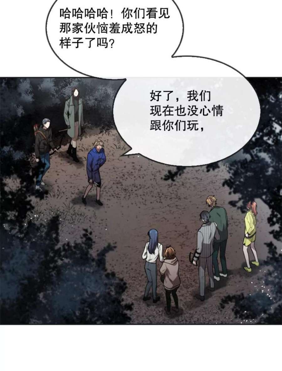 记忆8.重返森林