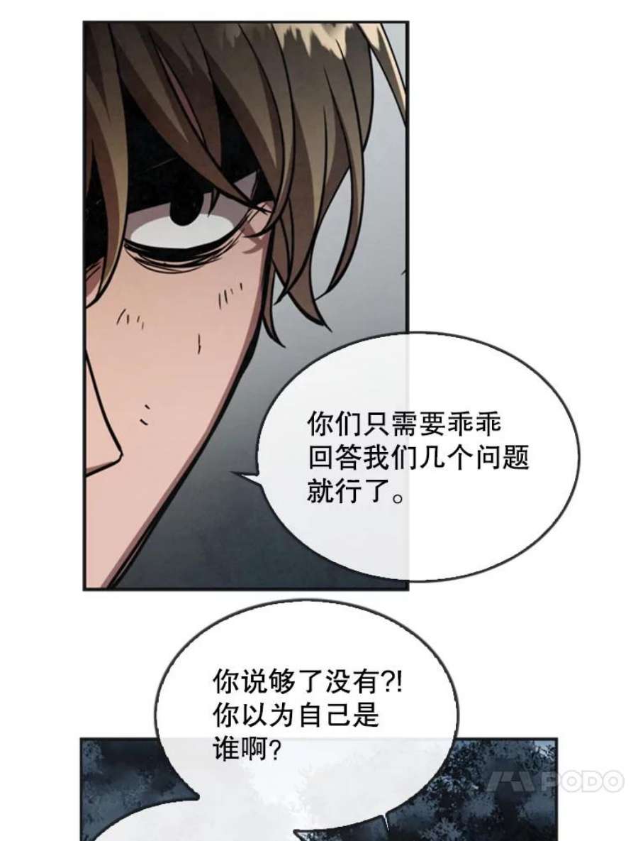 记忆8.重返森林