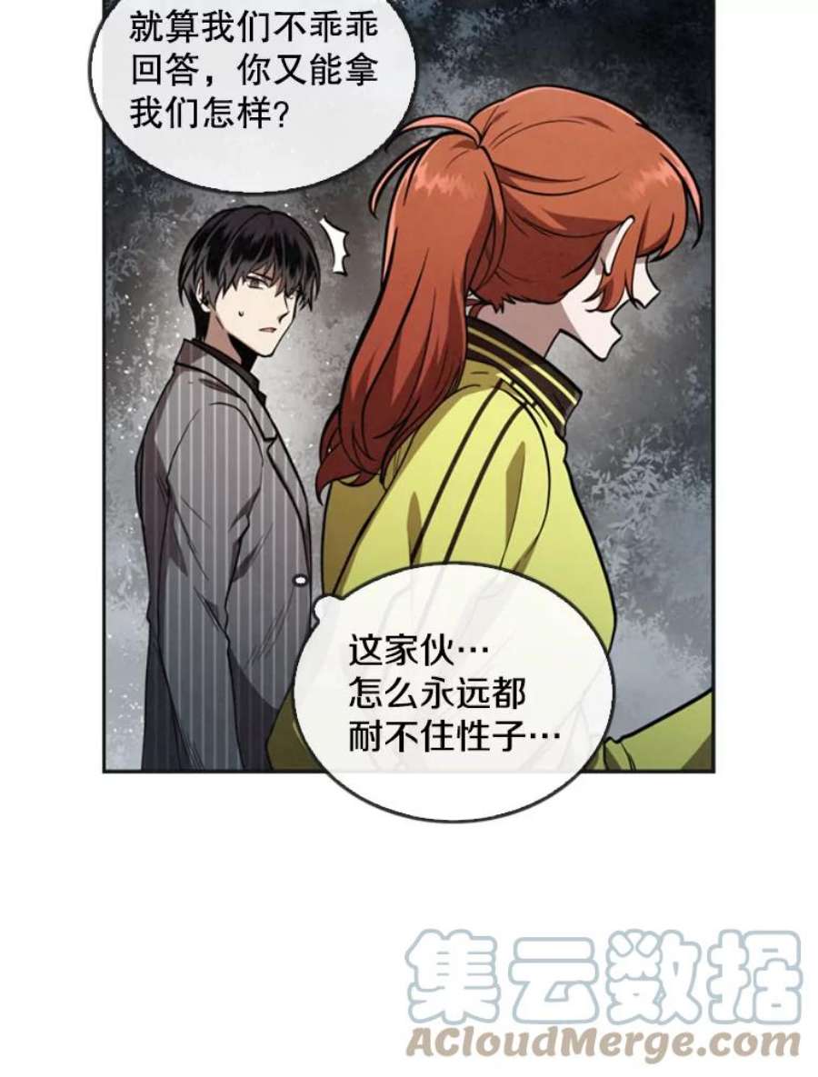 记忆8.重返森林