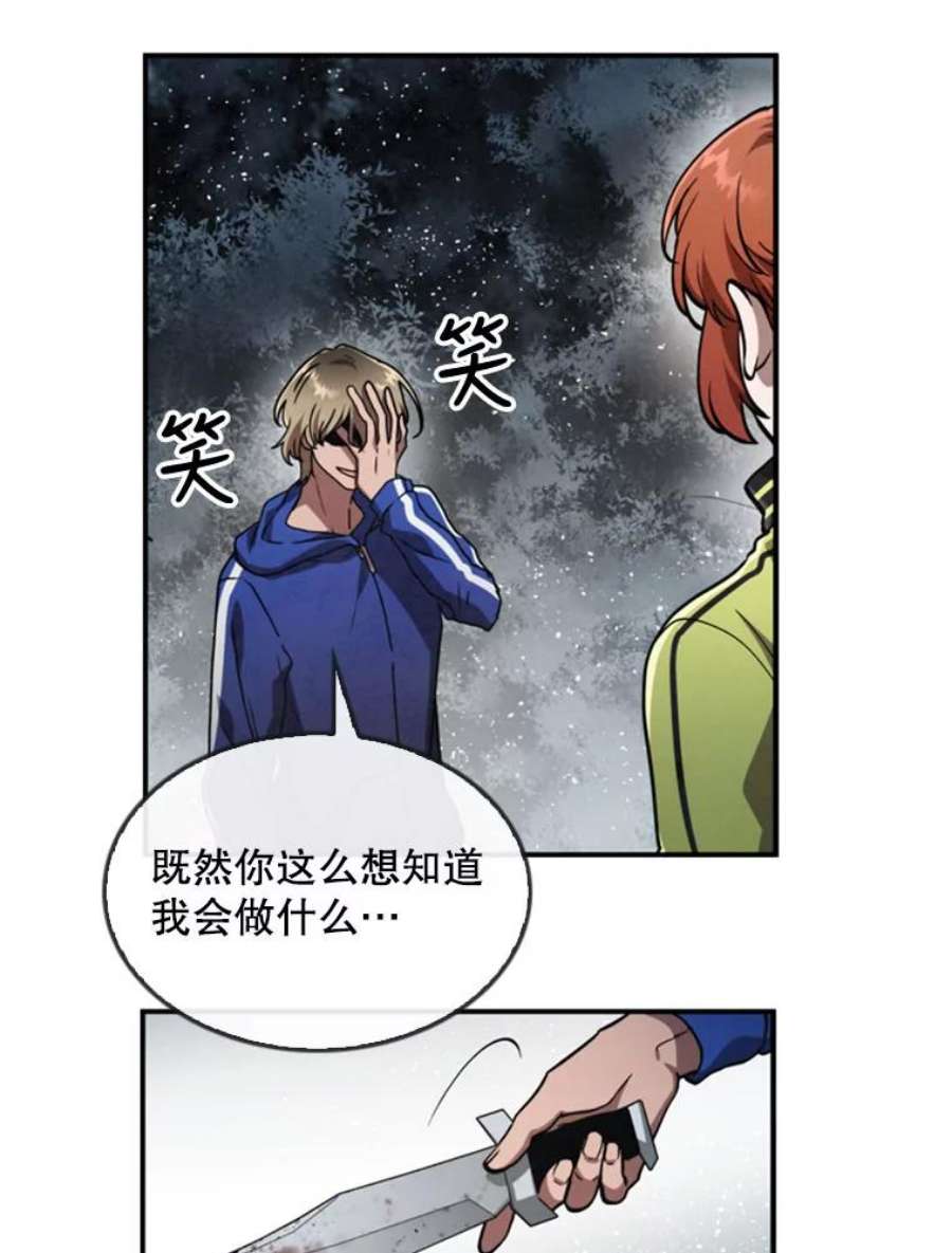 记忆8.重返森林