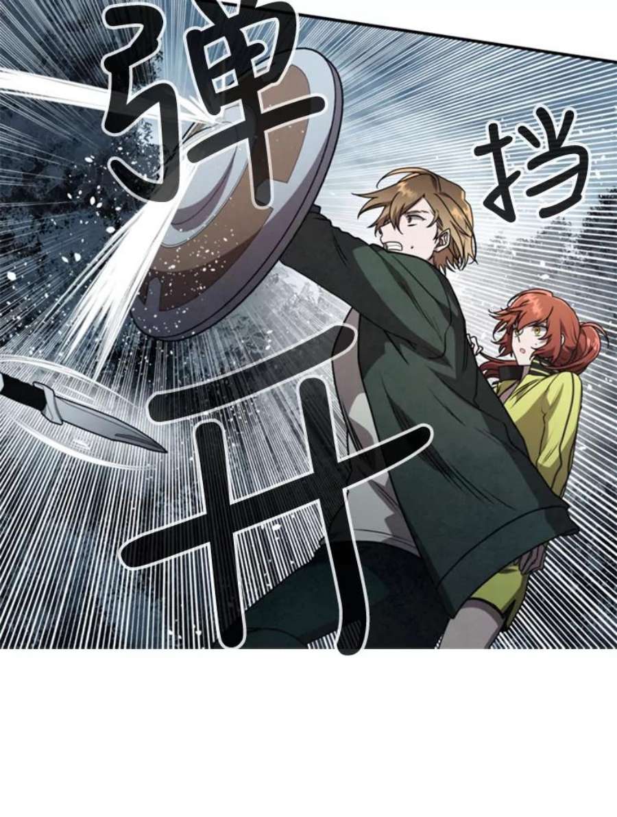 记忆8.重返森林
