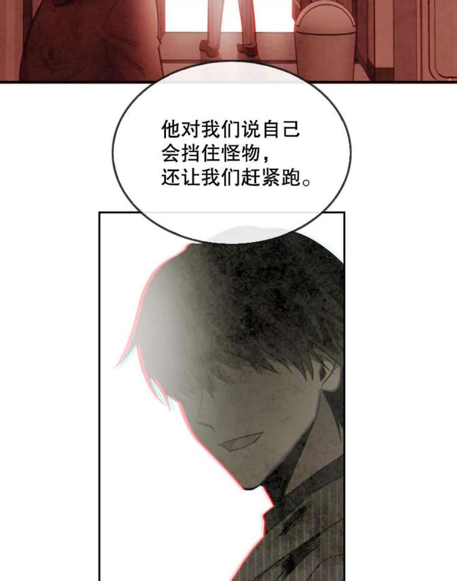 记忆8.重返森林