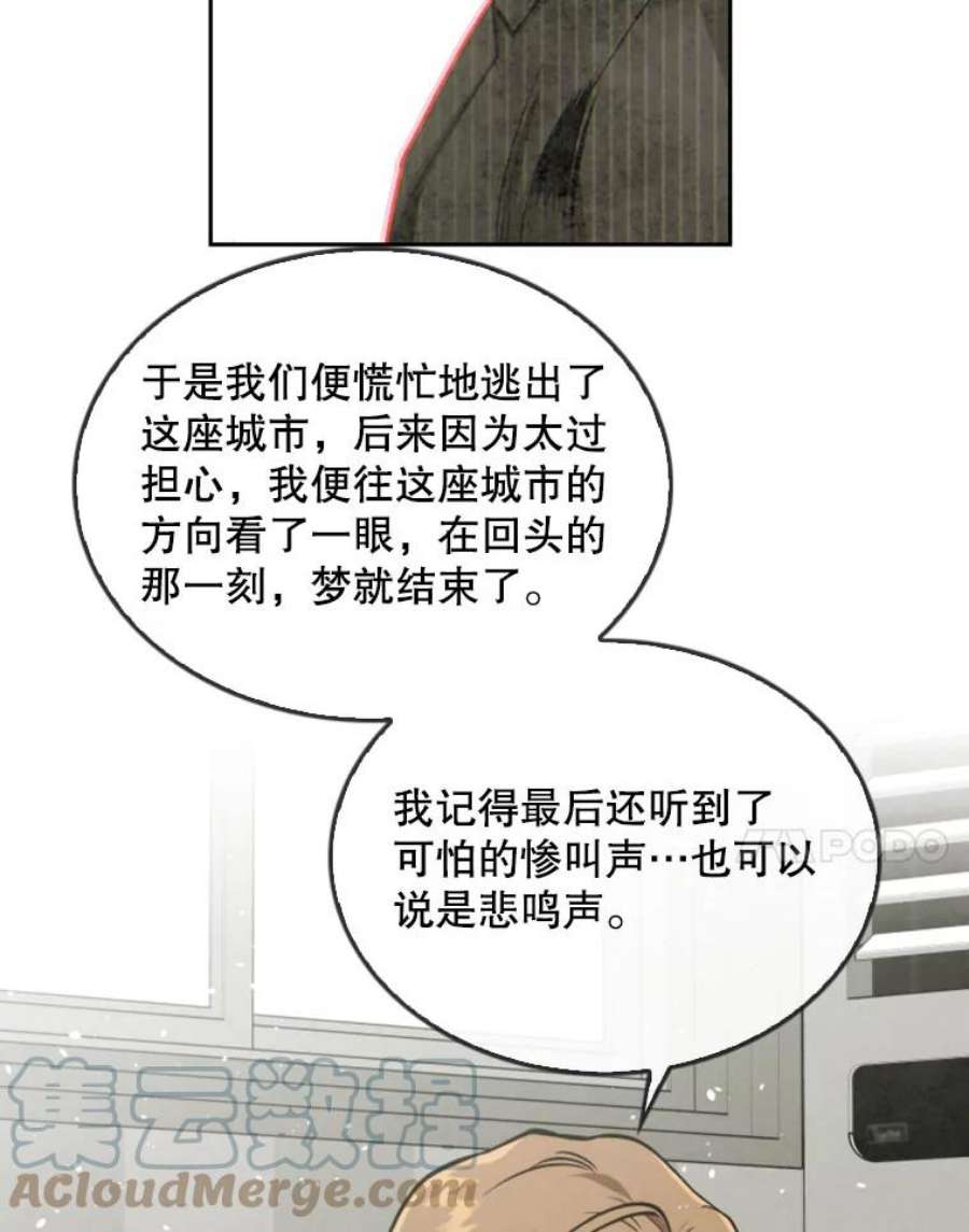 记忆8.重返森林