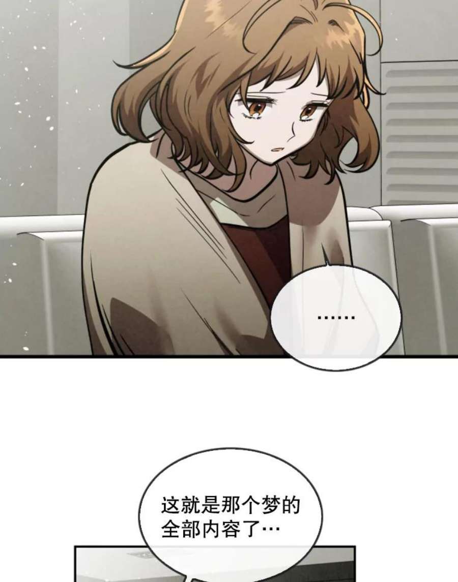 记忆8.重返森林