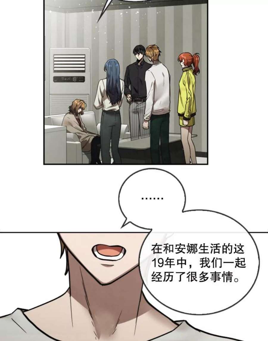 记忆8.重返森林