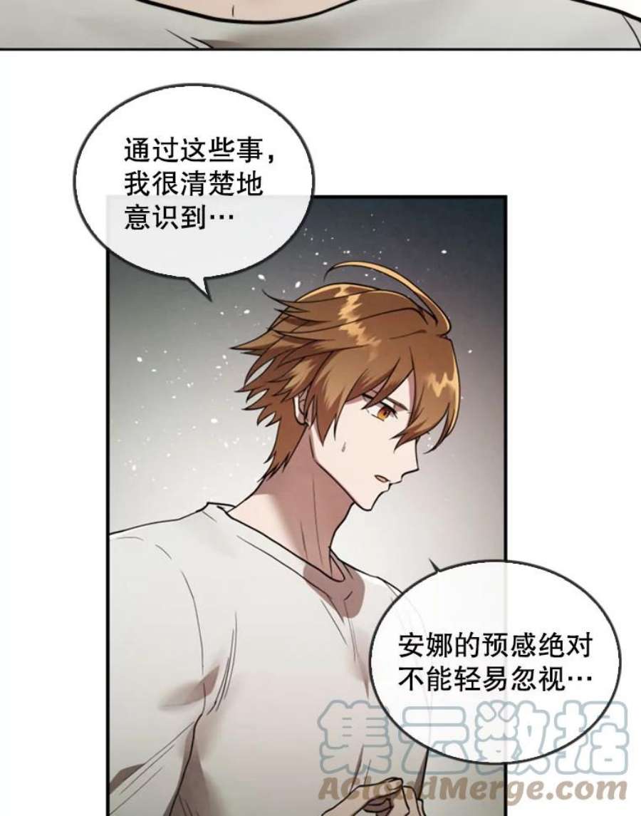 记忆8.重返森林