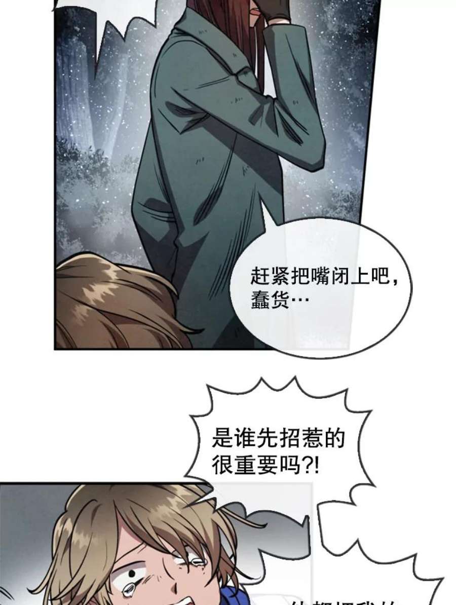 记忆9.赵含星的质问