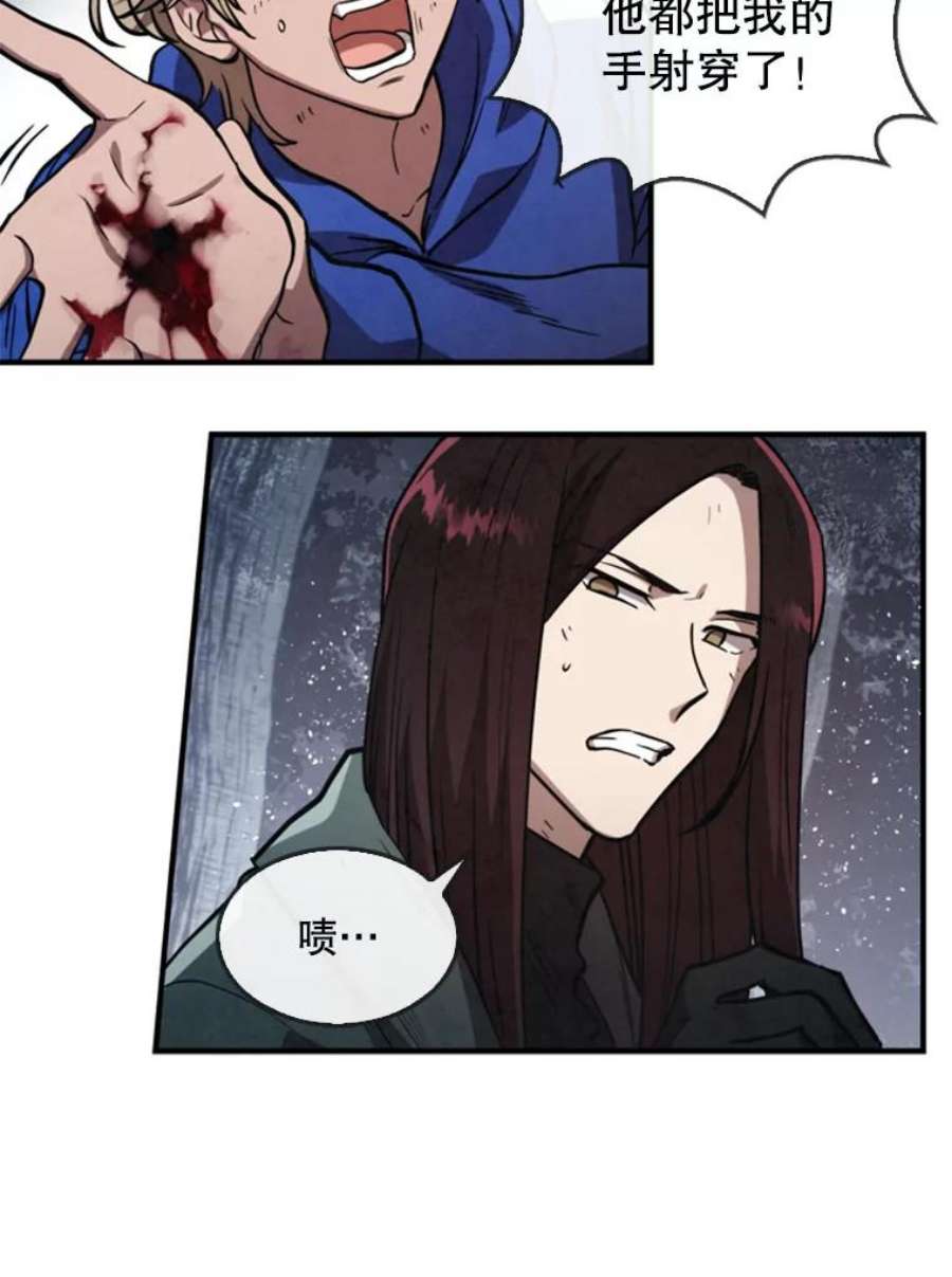 记忆9.赵含星的质问