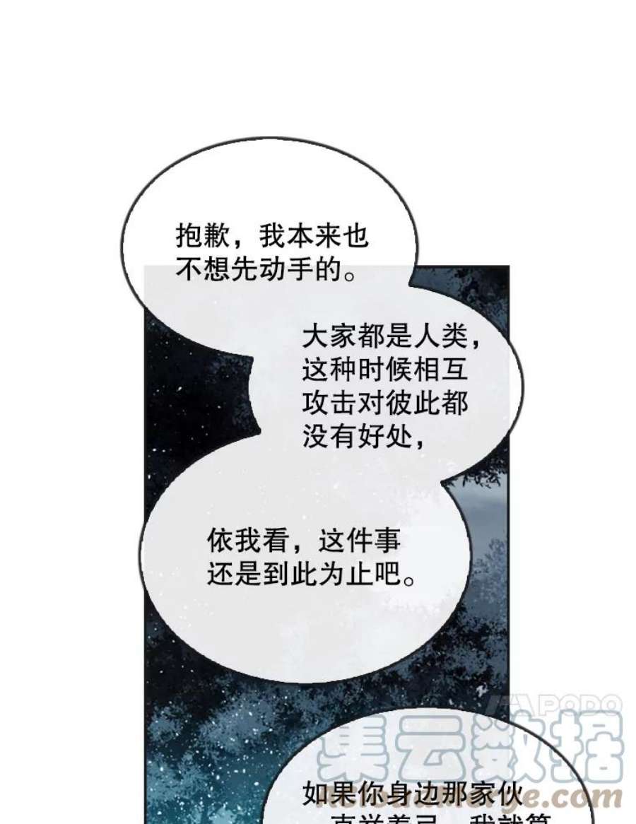 记忆9.赵含星的质问
