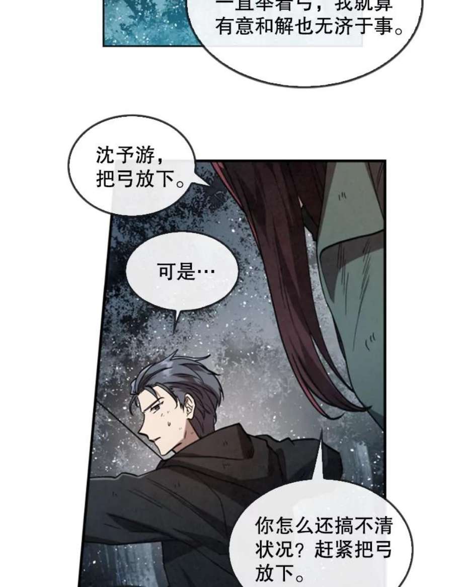 记忆9.赵含星的质问