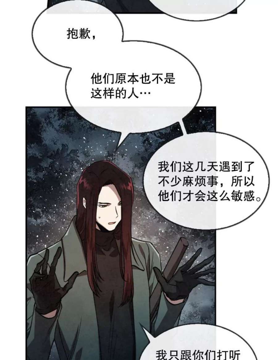 记忆9.赵含星的质问