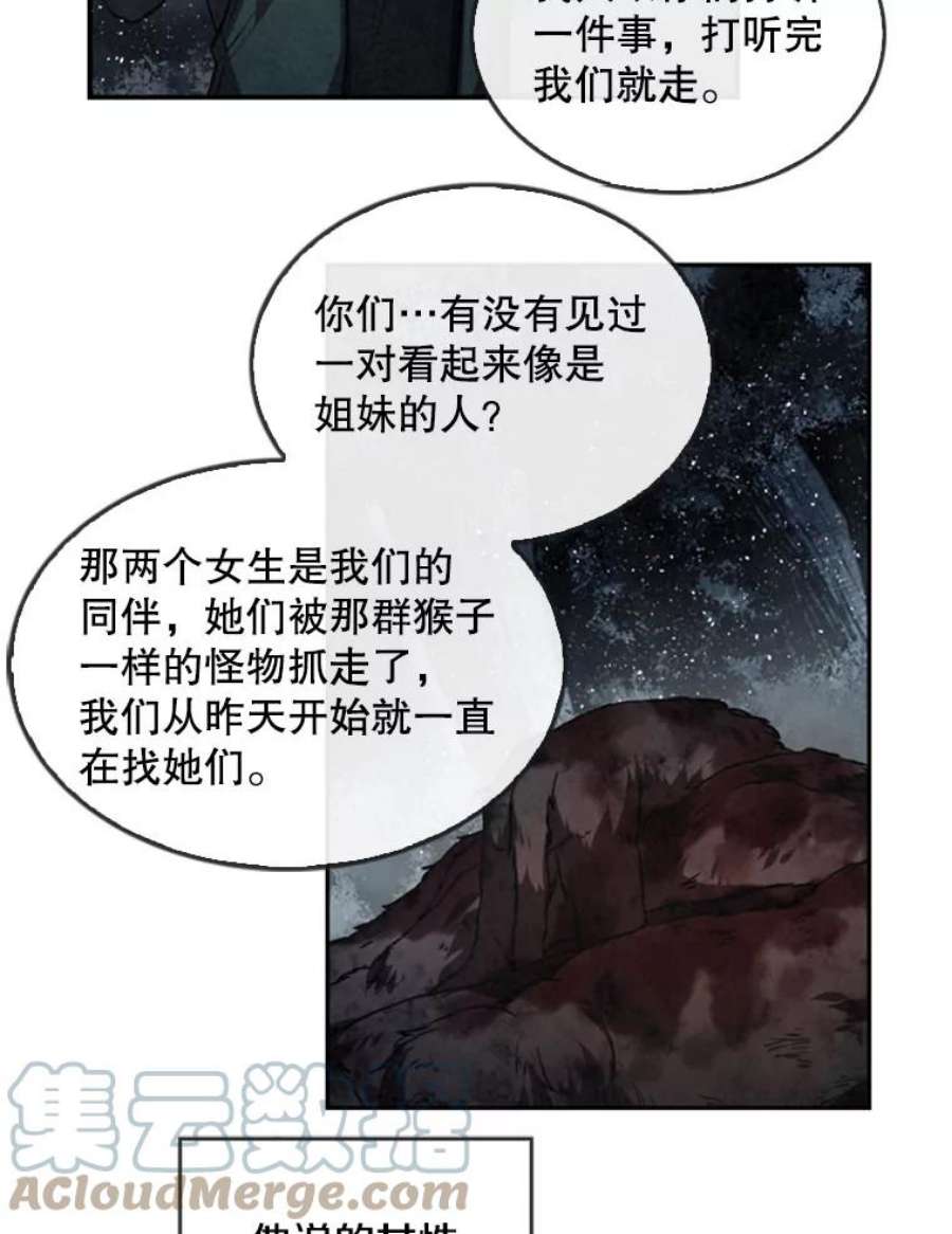 记忆9.赵含星的质问