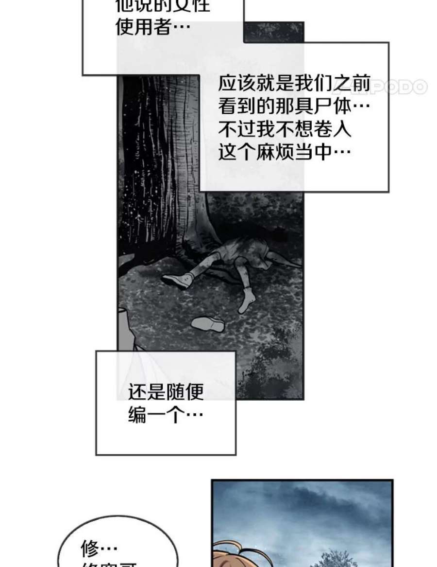 记忆9.赵含星的质问