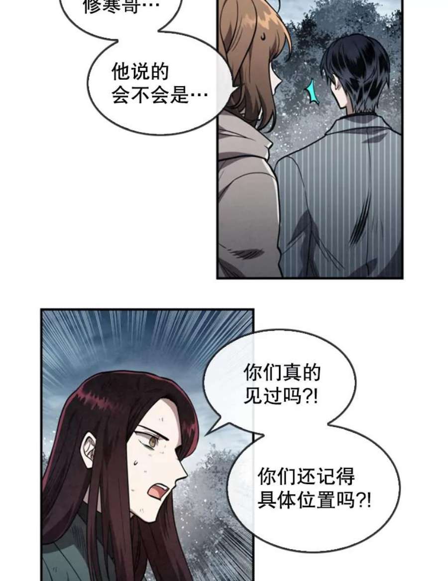 记忆9.赵含星的质问