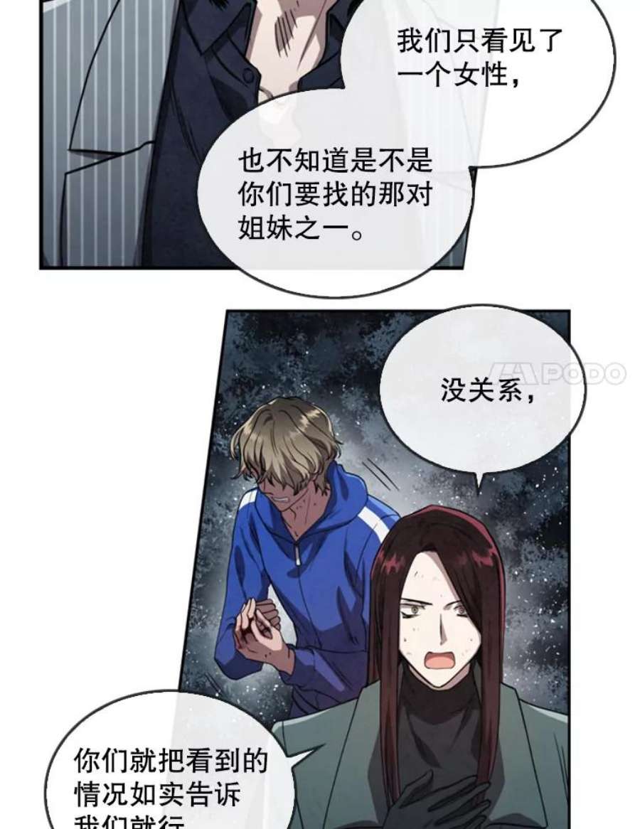 记忆9.赵含星的质问