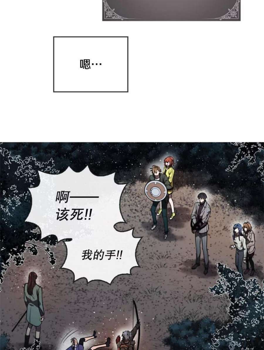 记忆9.赵含星的质问