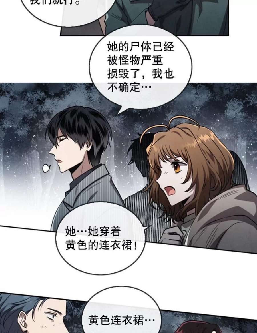 记忆9.赵含星的质问