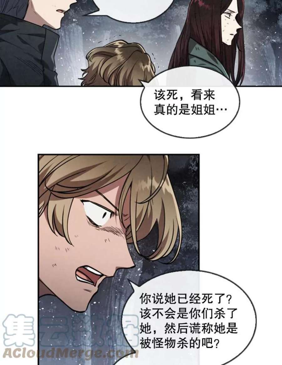 记忆9.赵含星的质问