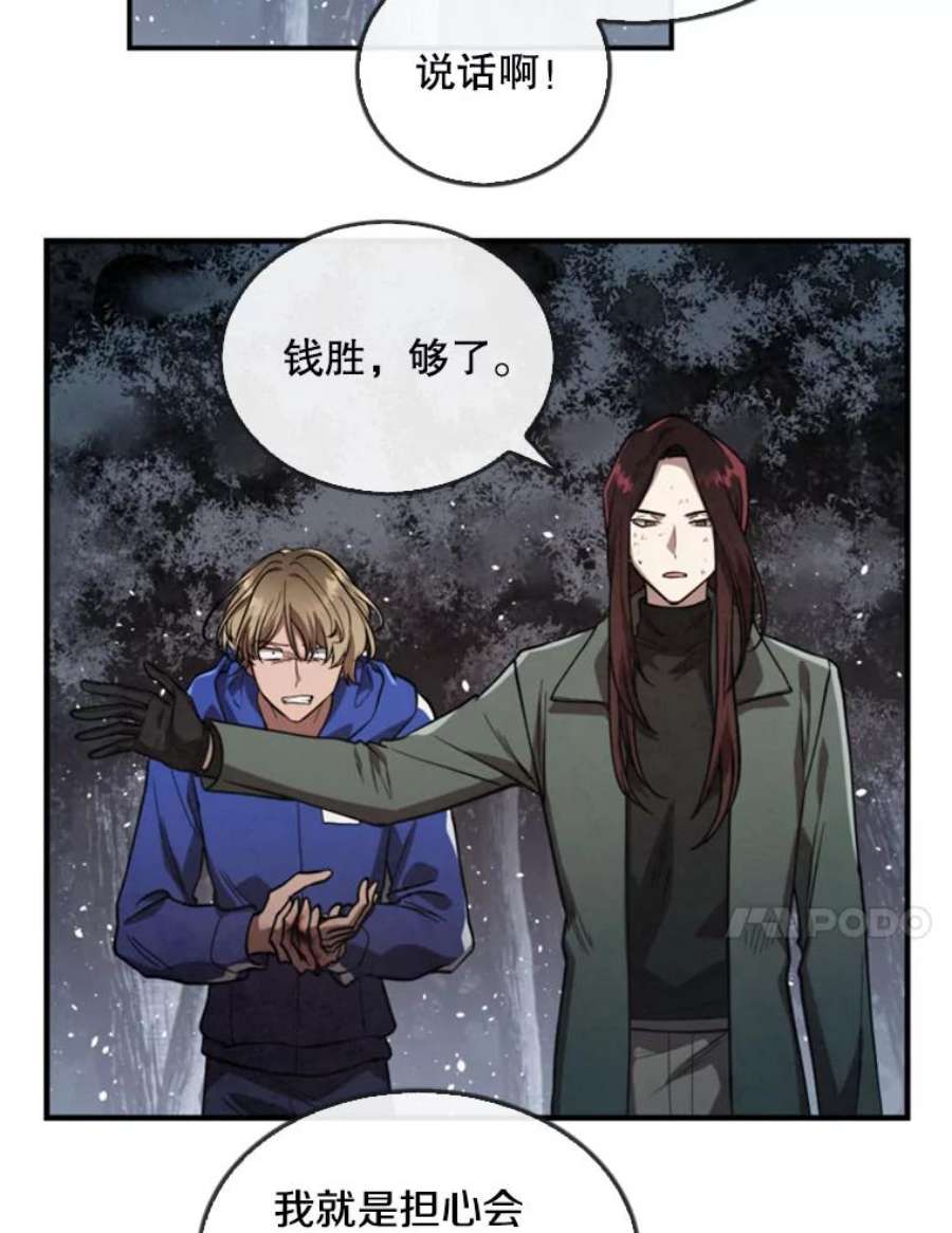 记忆9.赵含星的质问