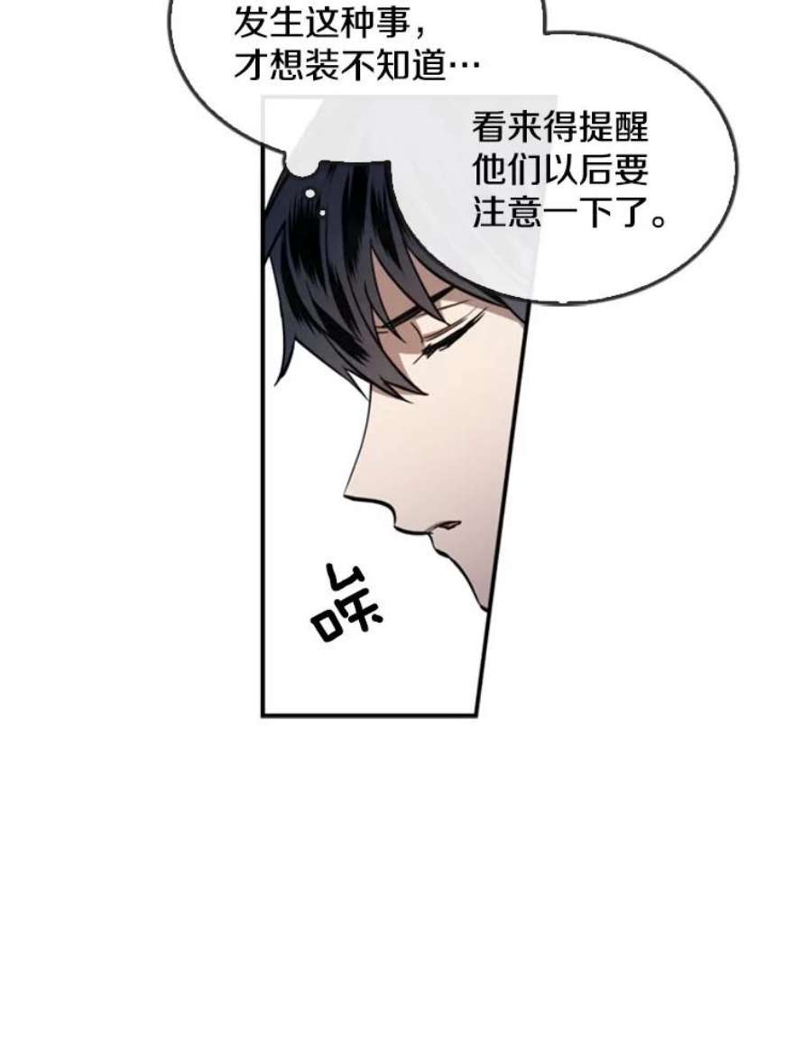 记忆9.赵含星的质问