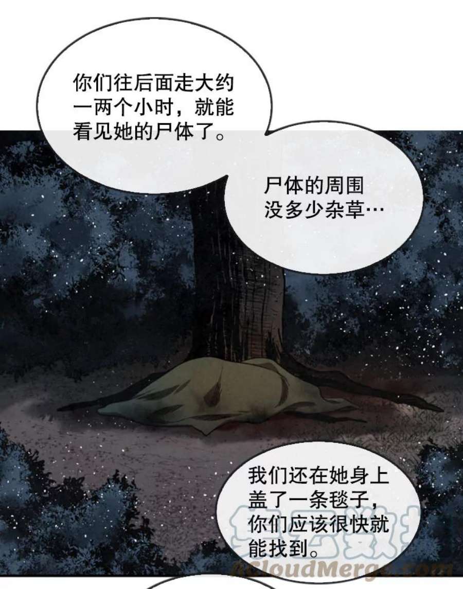记忆9.赵含星的质问